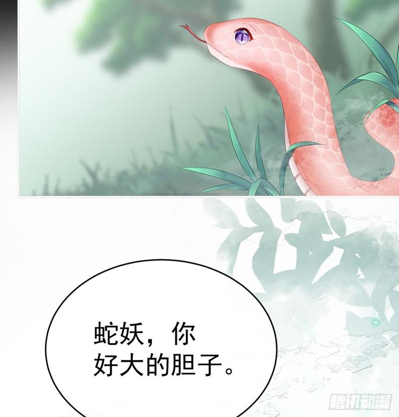 一夜留情(1/2)-第63话
