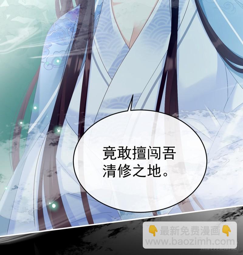一夜留情(1/2)-第63话
