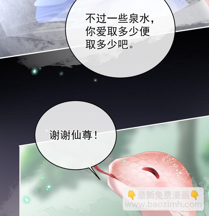 一夜留情(1/2)-第63话