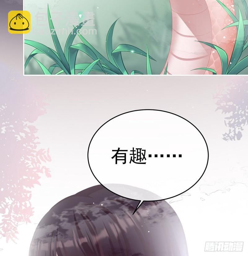 一夜留情(1/2)-第63话
