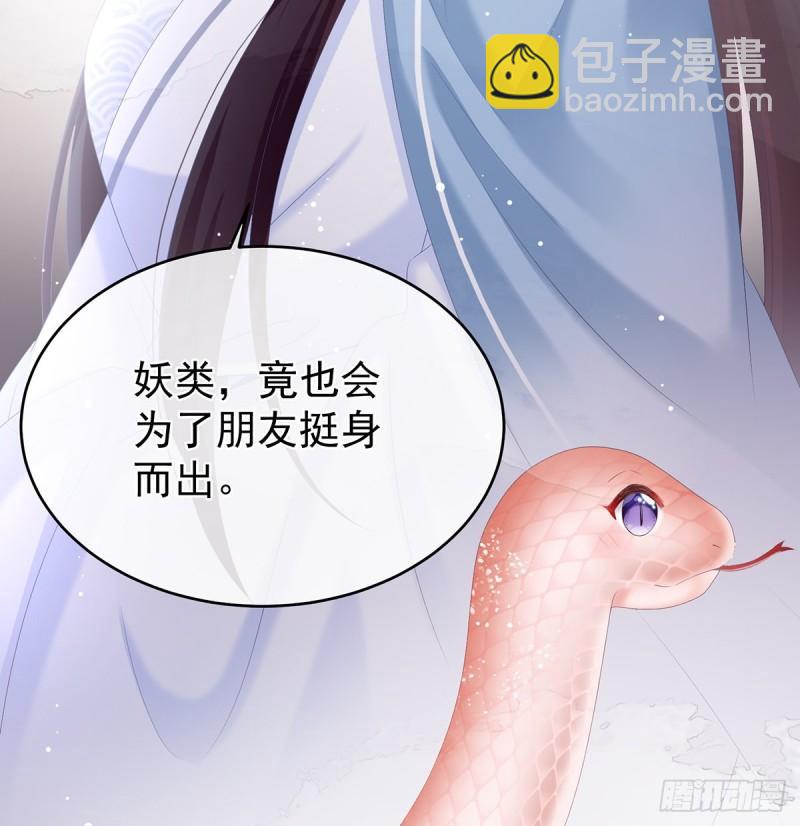 一夜留情(1/2)-第63话