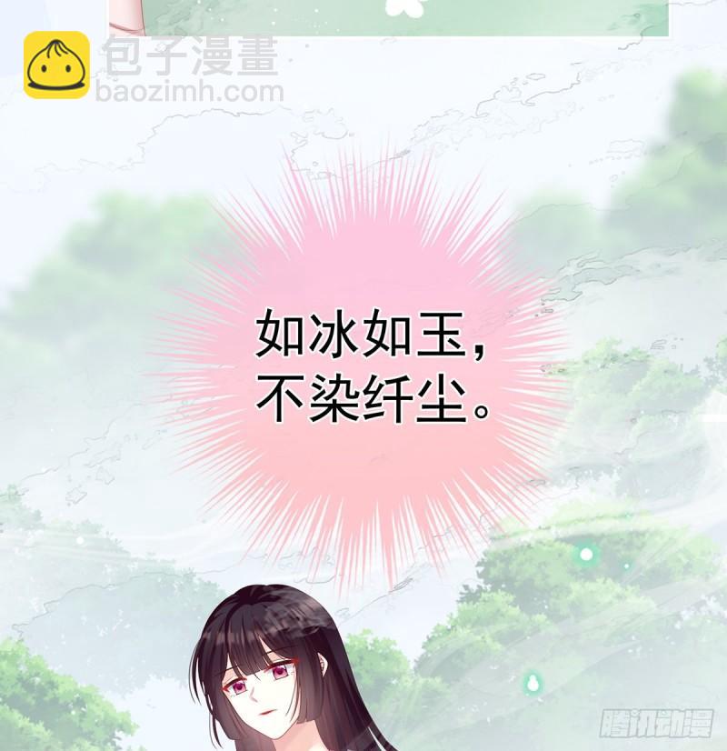一夜留情(1/2)-第63话