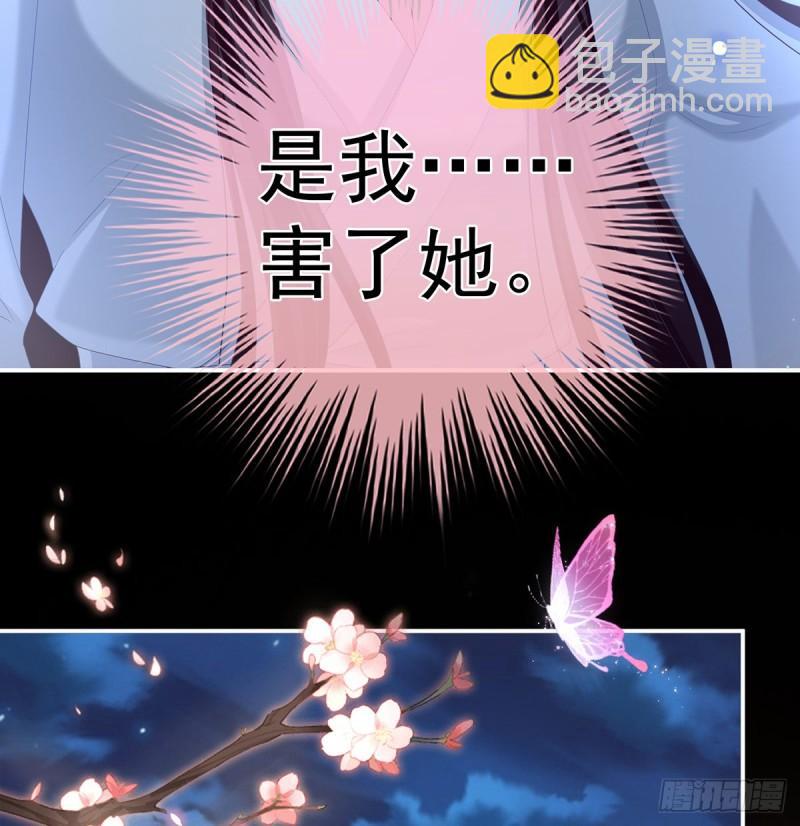 一夜留情(1/2)-第63话