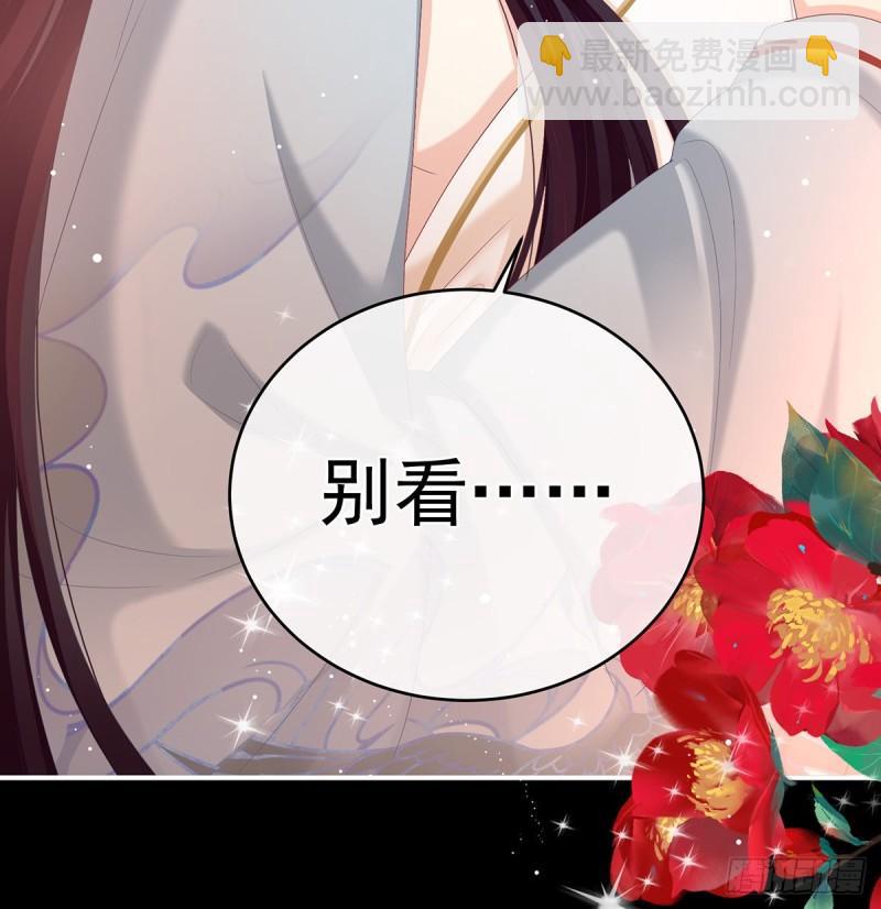 一夜留情(1/2)-第63话