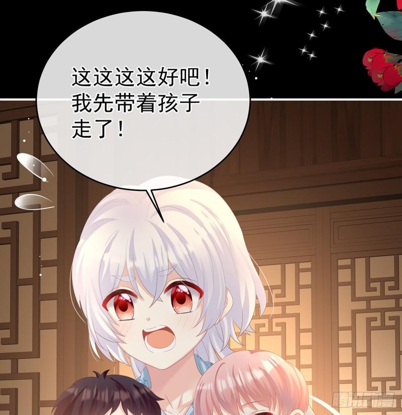 一夜留情(1/2)-第63话