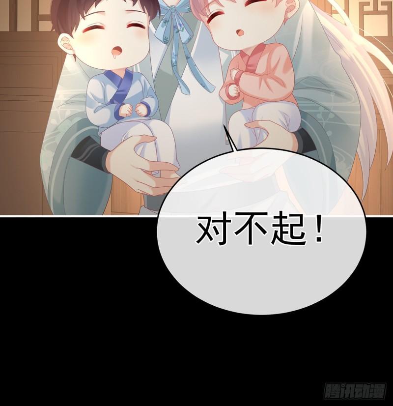 一夜留情(1/2)-第63话