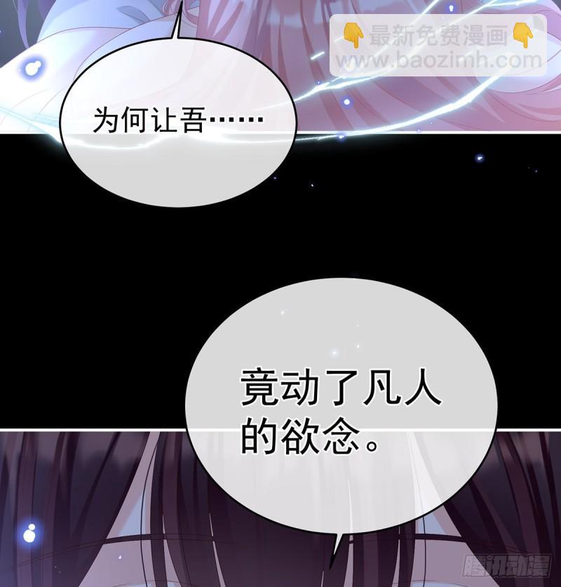 一夜留情(1/2)-第63话