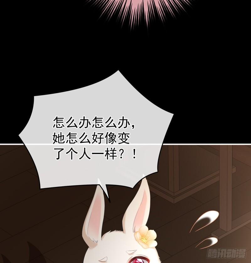 一夜留情(1/2)-第63话