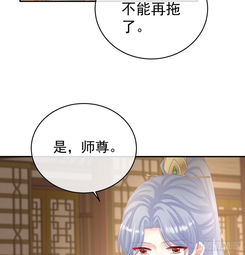 她果然在意他(1/2)-第65话