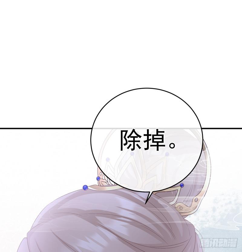她果然在意他(1/2)-第65话