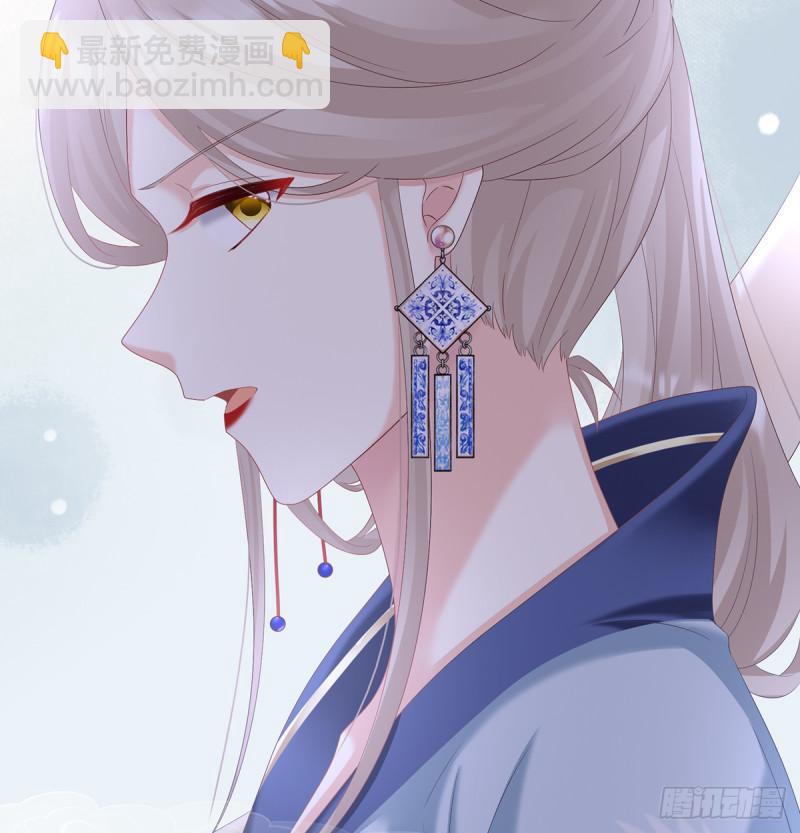 她果然在意他(1/2)-第65话
