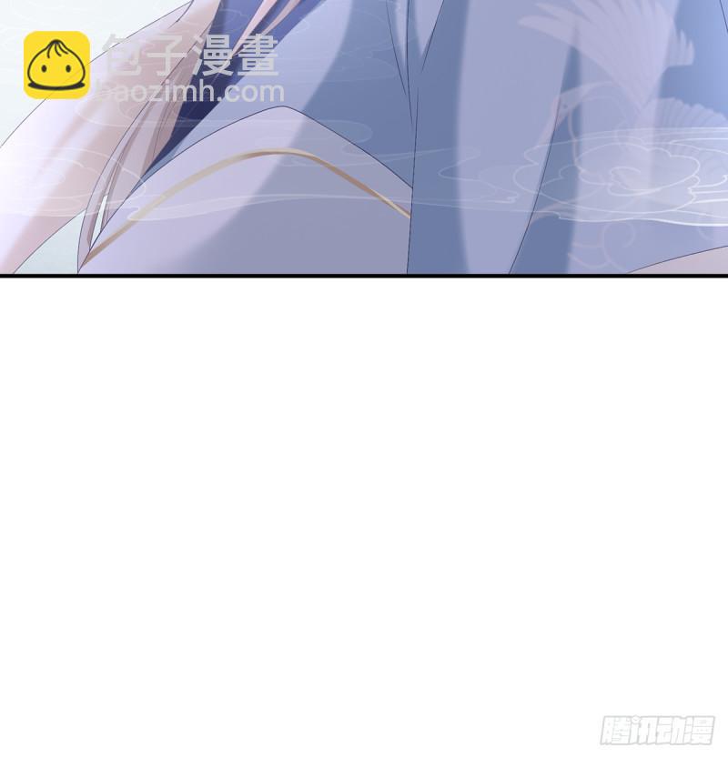 她果然在意他(1/2)-第65话