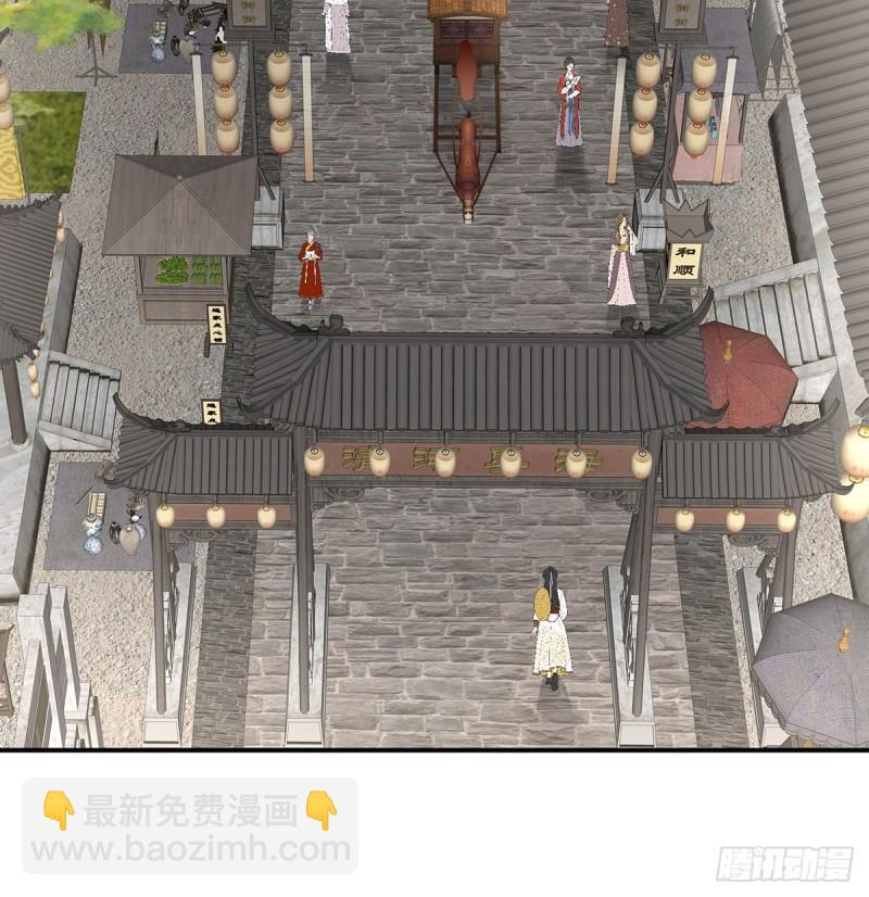 她果然在意他(1/2)-第65话