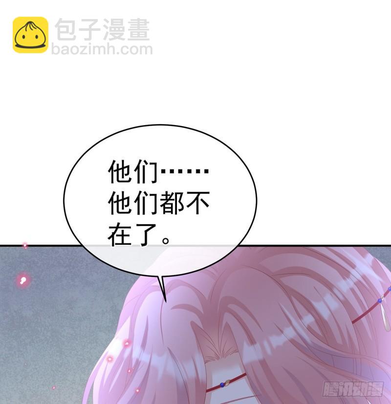 她果然在意他(1/2)-第65话