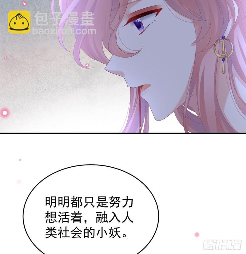 她果然在意他(1/2)-第65话