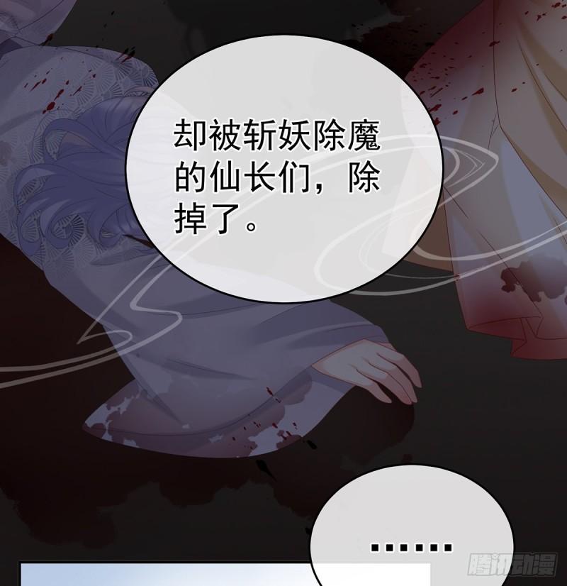 她果然在意他(1/2)-第65话