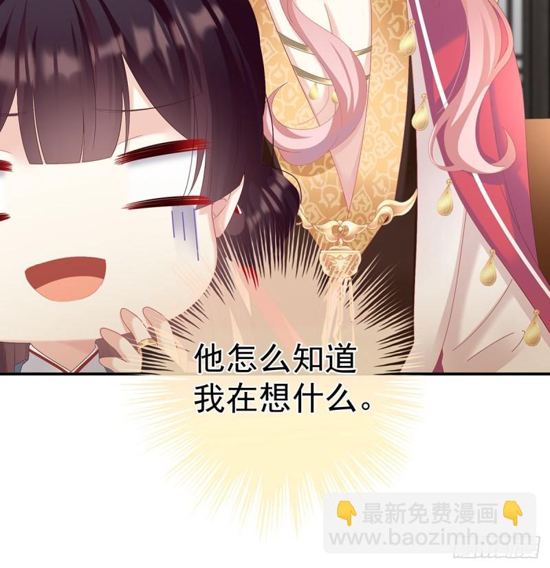 她果然在意他(1/2)-第65话