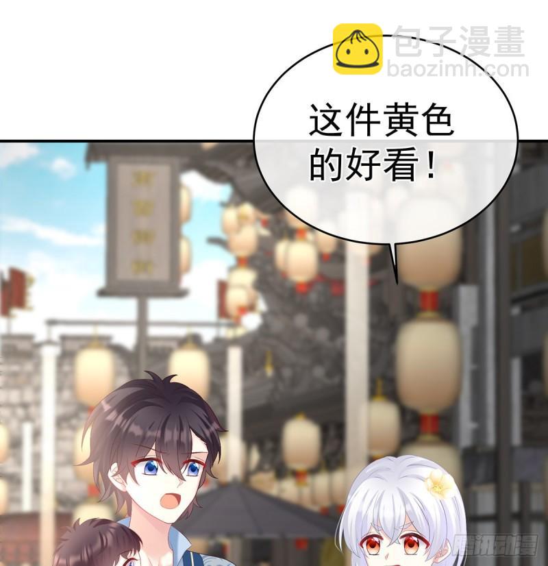 她果然在意他(1/2)-第65话
