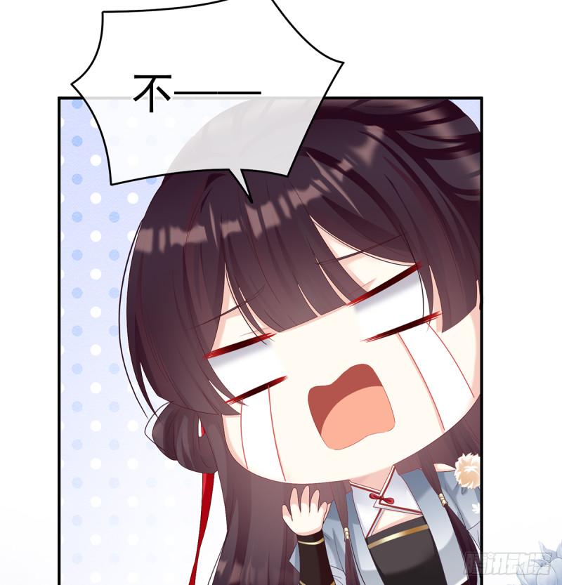 她果然在意他(1/2)-第65话