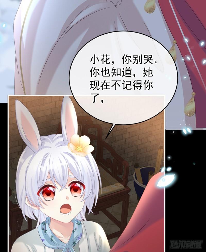 深夜相邀(1/2)-第67话