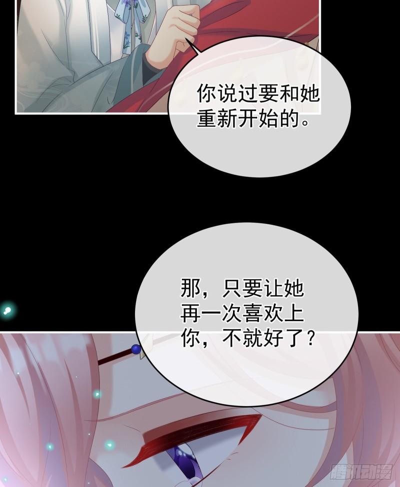 深夜相邀(1/2)-第67话