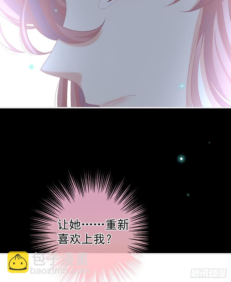 深夜相邀(1/2)-第67话