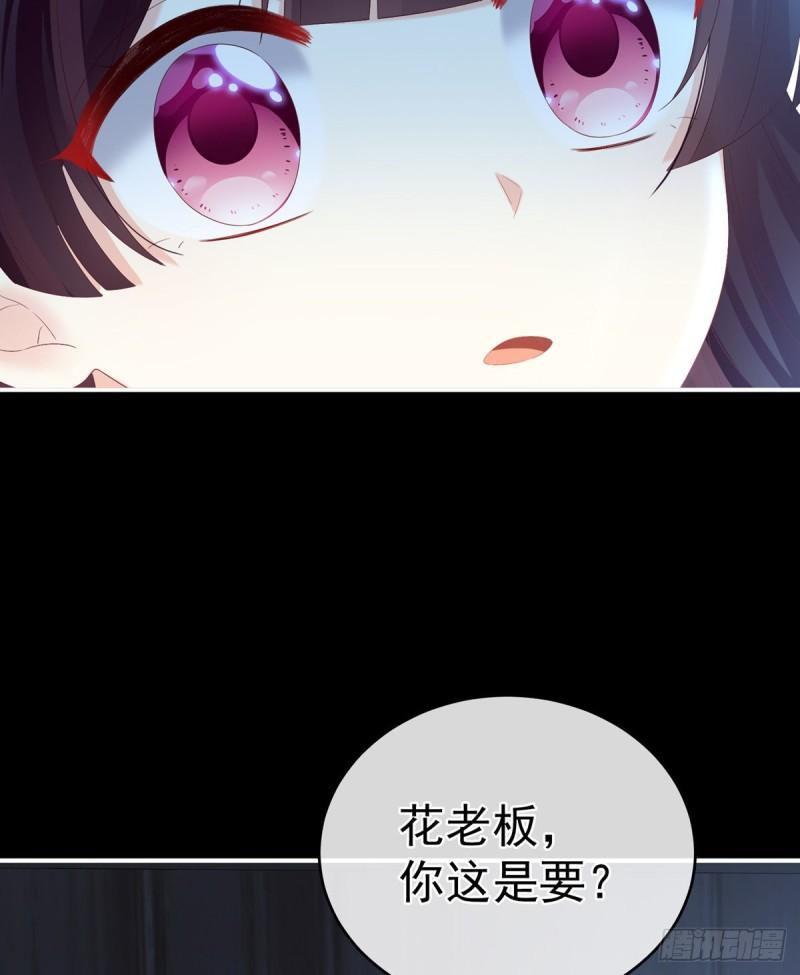 深夜相邀(1/2)-第67话