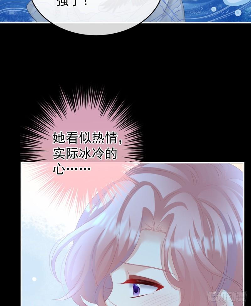 深夜相邀(1/2)-第67话