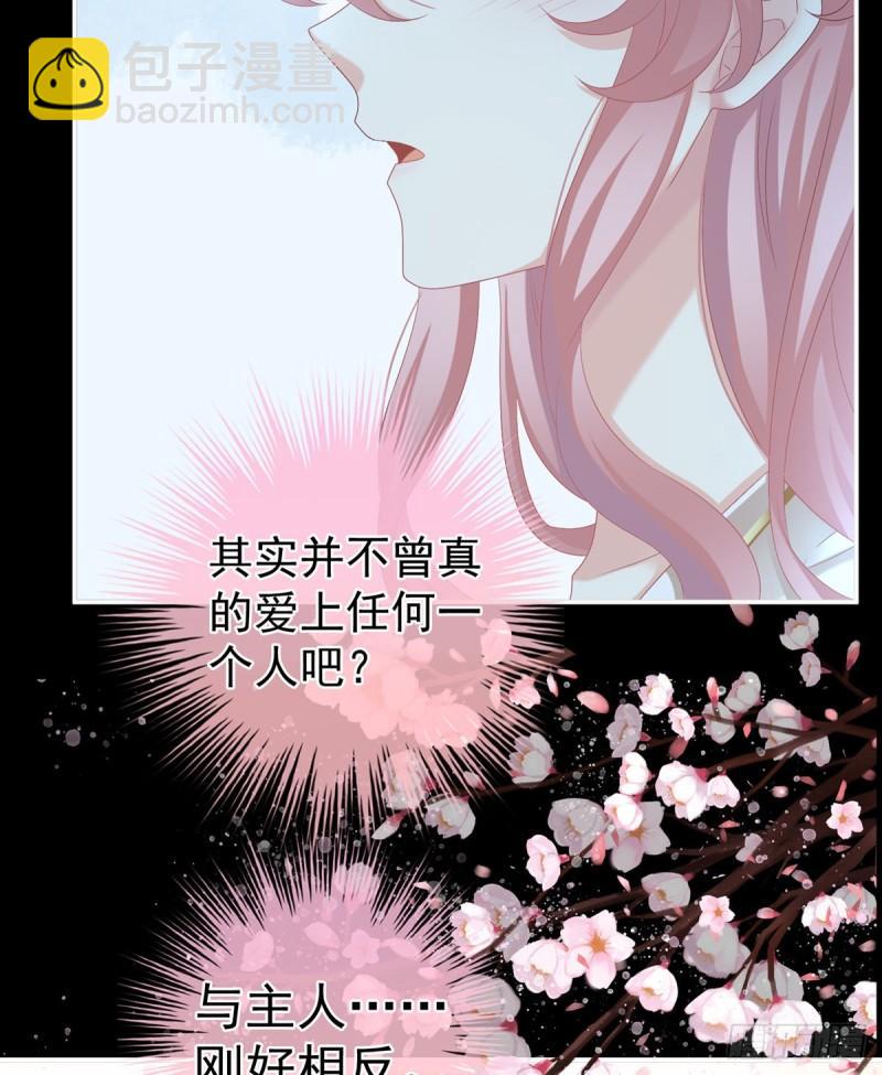 深夜相邀(1/2)-第67话