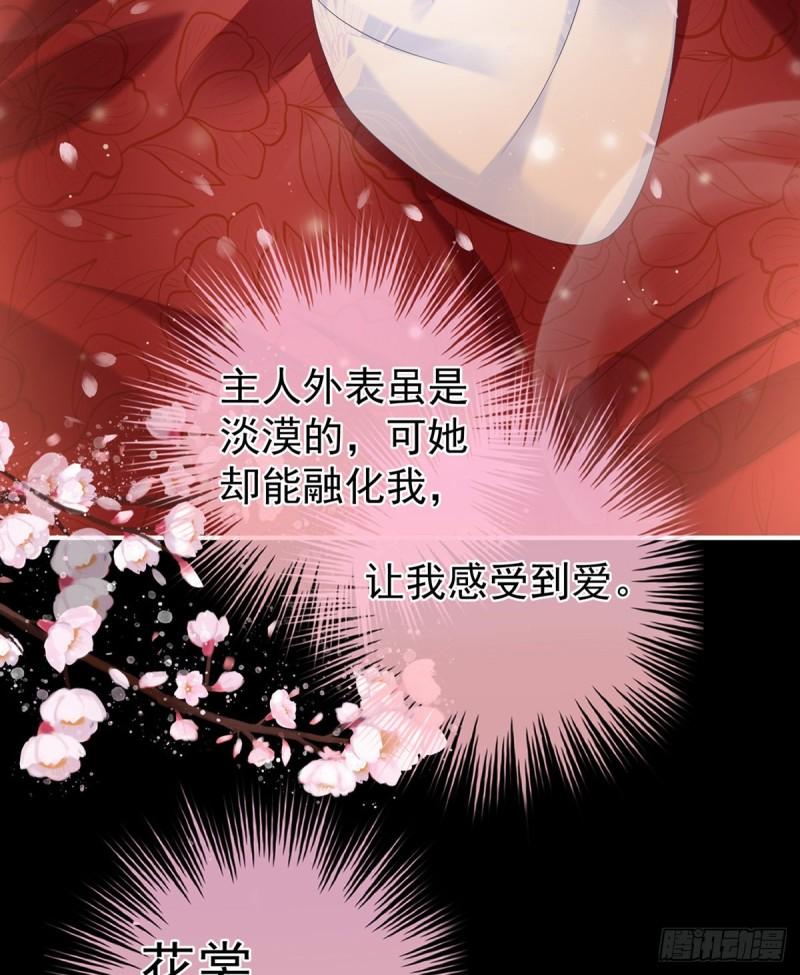 深夜相邀(1/2)-第67话