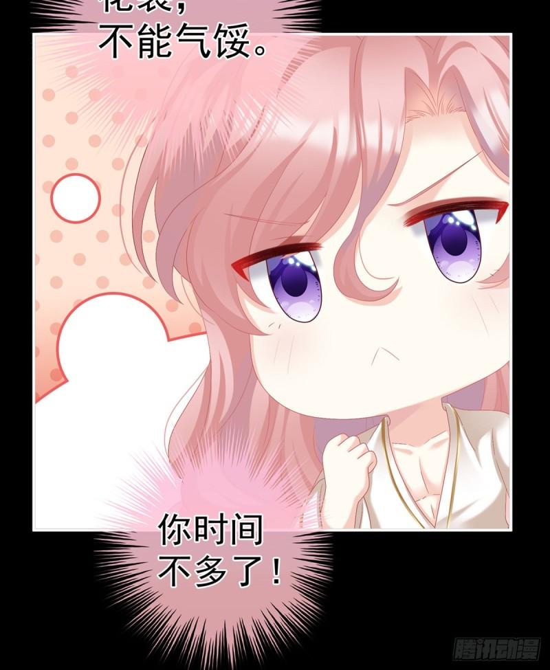 深夜相邀(1/2)-第67话