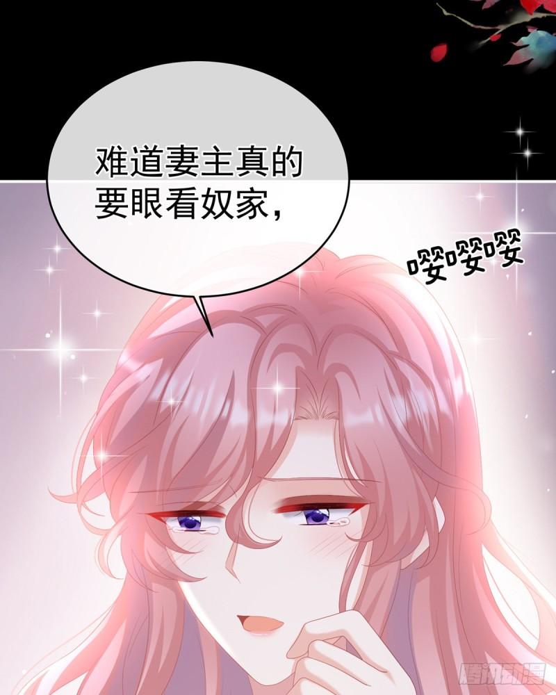 深夜相邀(1/2)-第67话