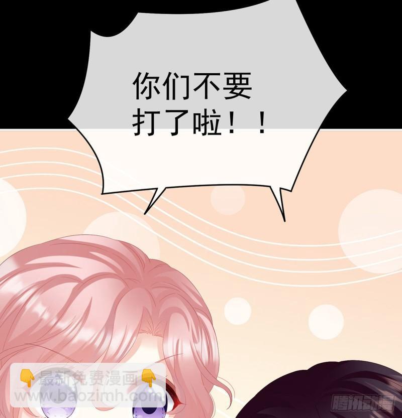 无常索命(1/2)-第69话
