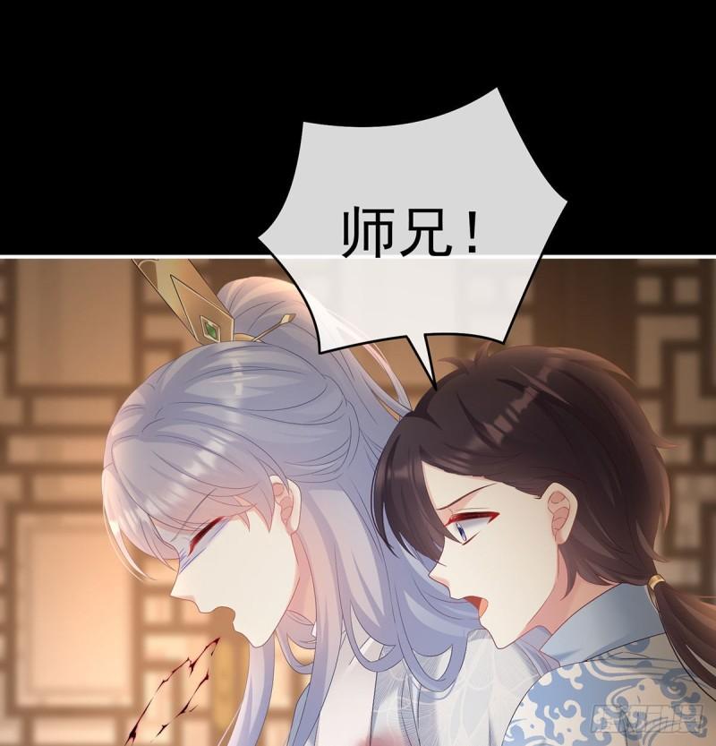 无常索命(1/2)-第69话