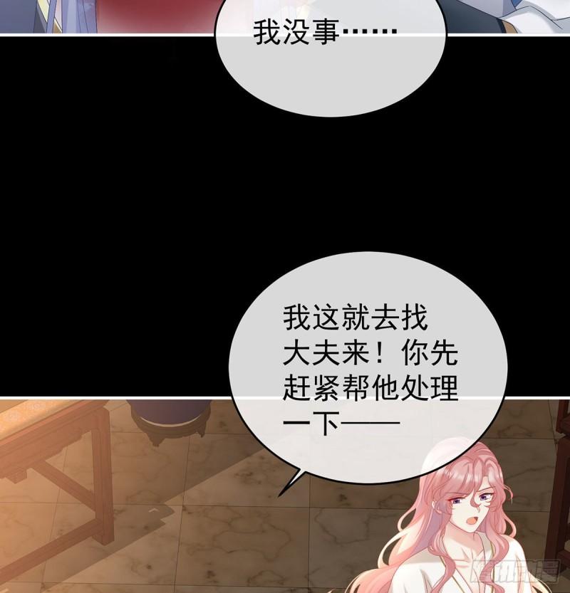 无常索命(1/2)-第69话