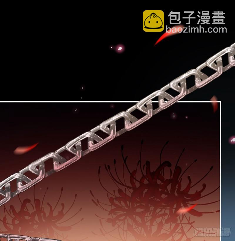 无常索命(1/2)-第69话