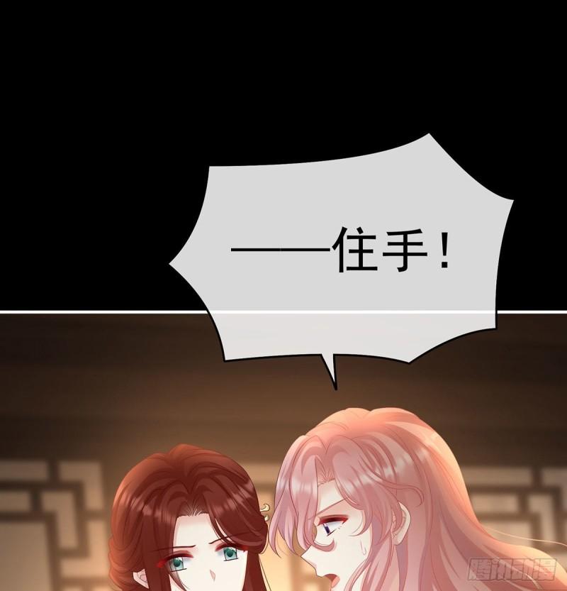 无常索命(1/2)-第69话