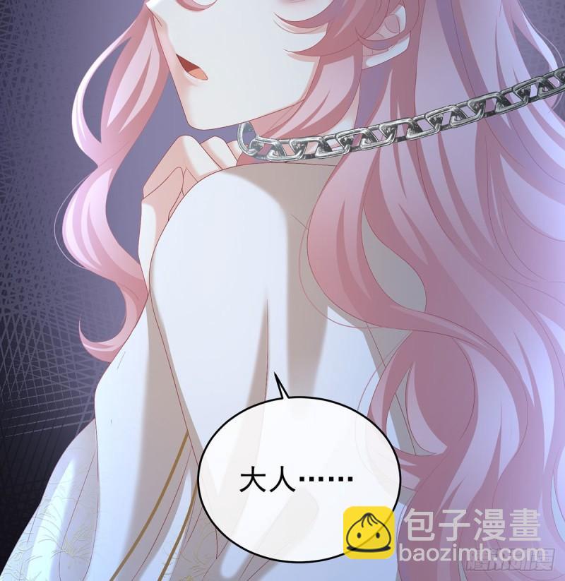 无常索命(1/2)-第69话