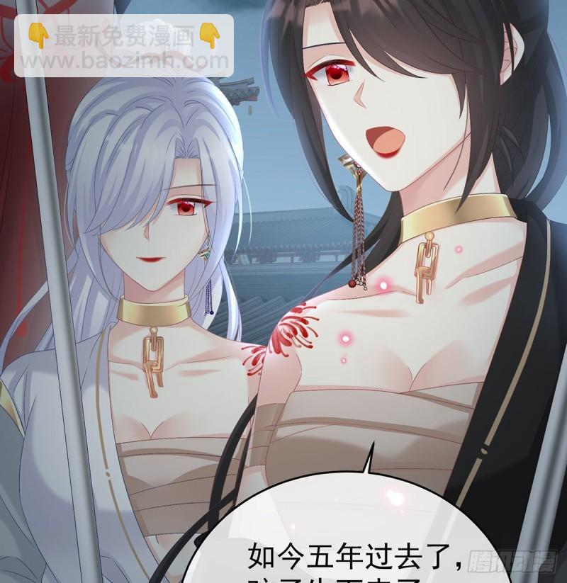 无常索命(1/2)-第69话