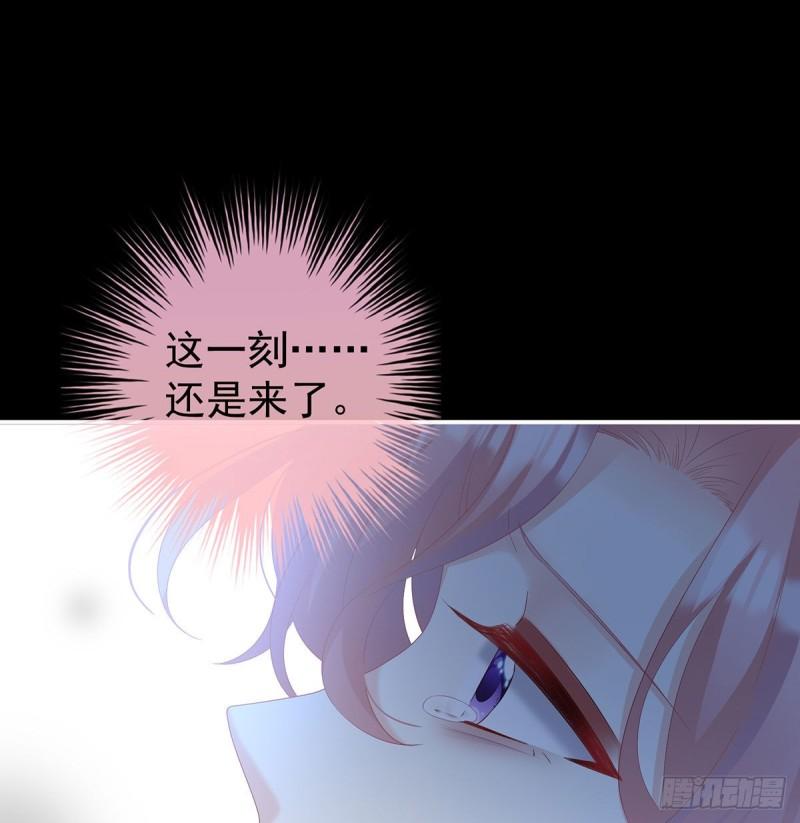 无常索命(1/2)-第69话