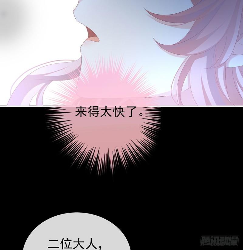 无常索命(1/2)-第69话