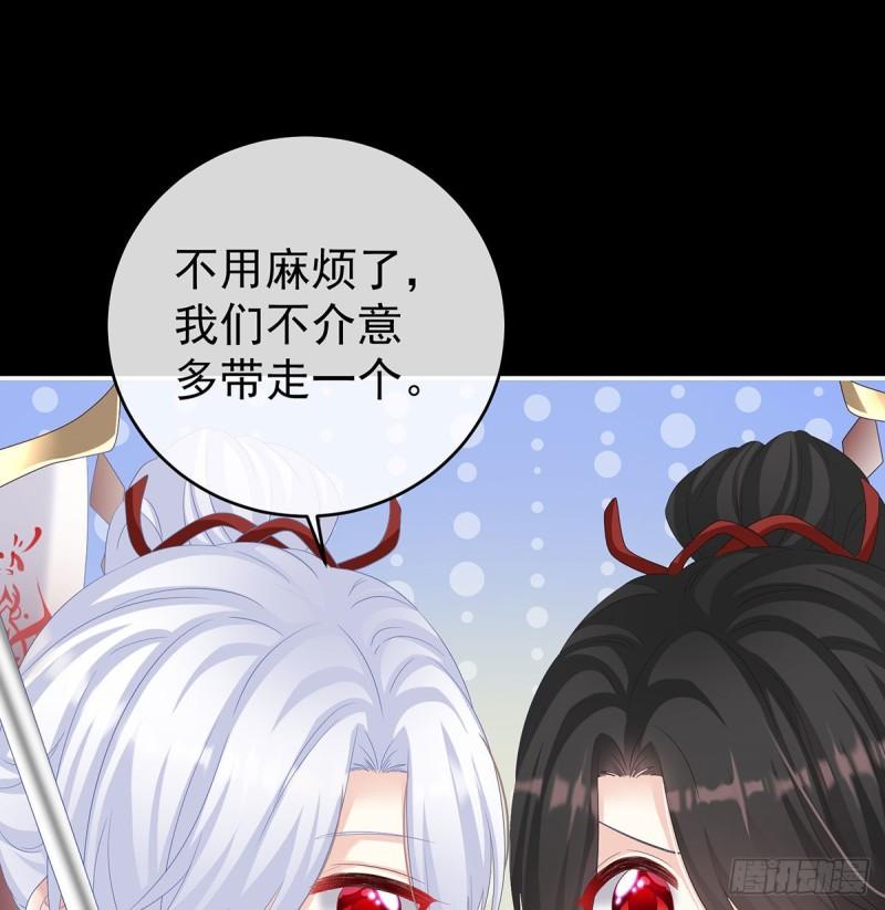 无常索命(1/2)-第69话
