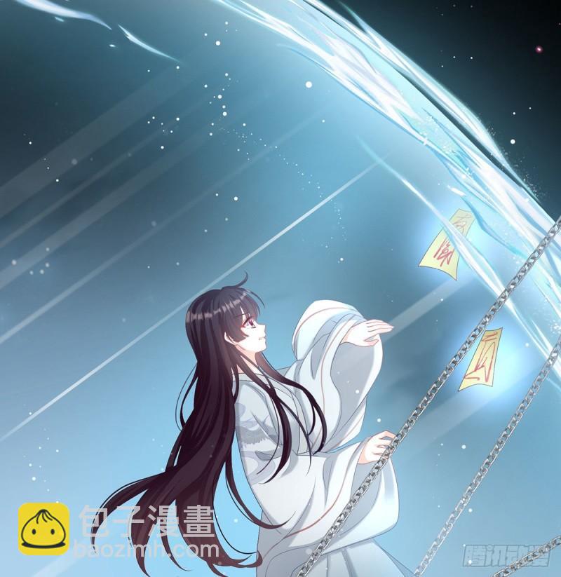无常索命(1/2)-第69话