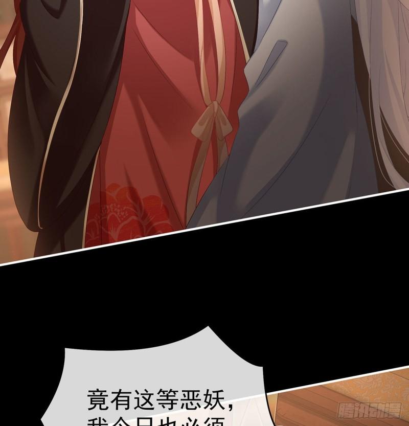 无常索命(1/2)-第69话