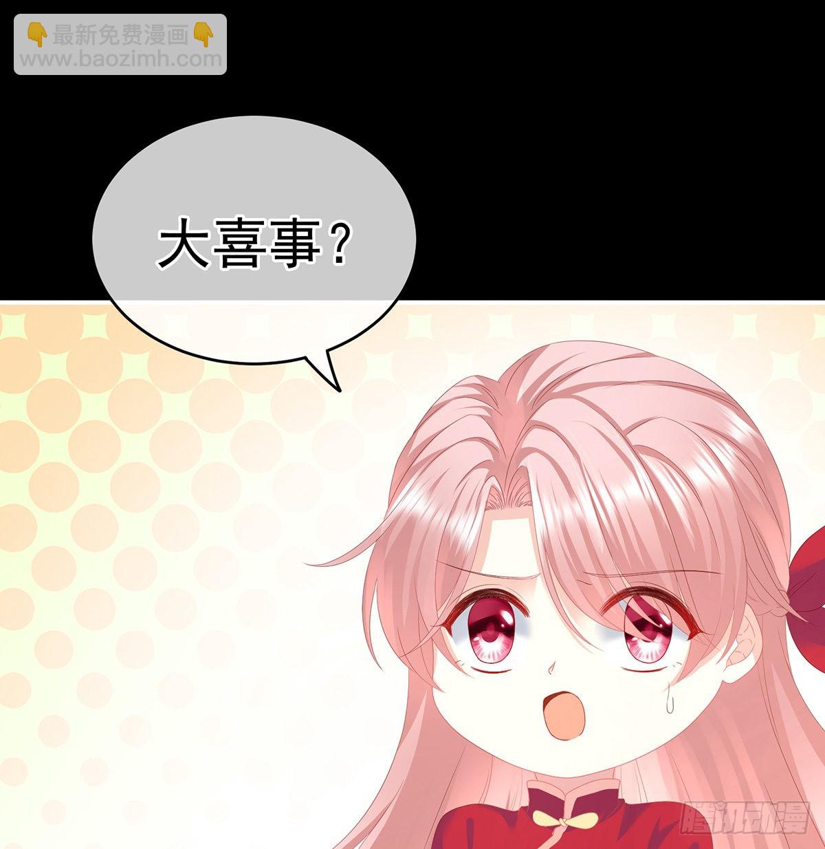 洗得香喷喷(1/2)-第9话