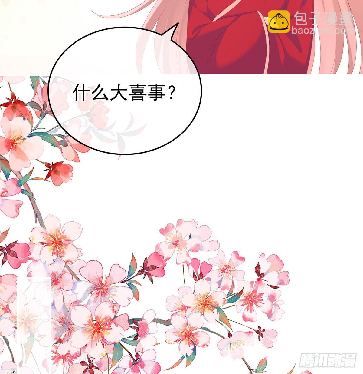 洗得香喷喷(1/2)-第9话