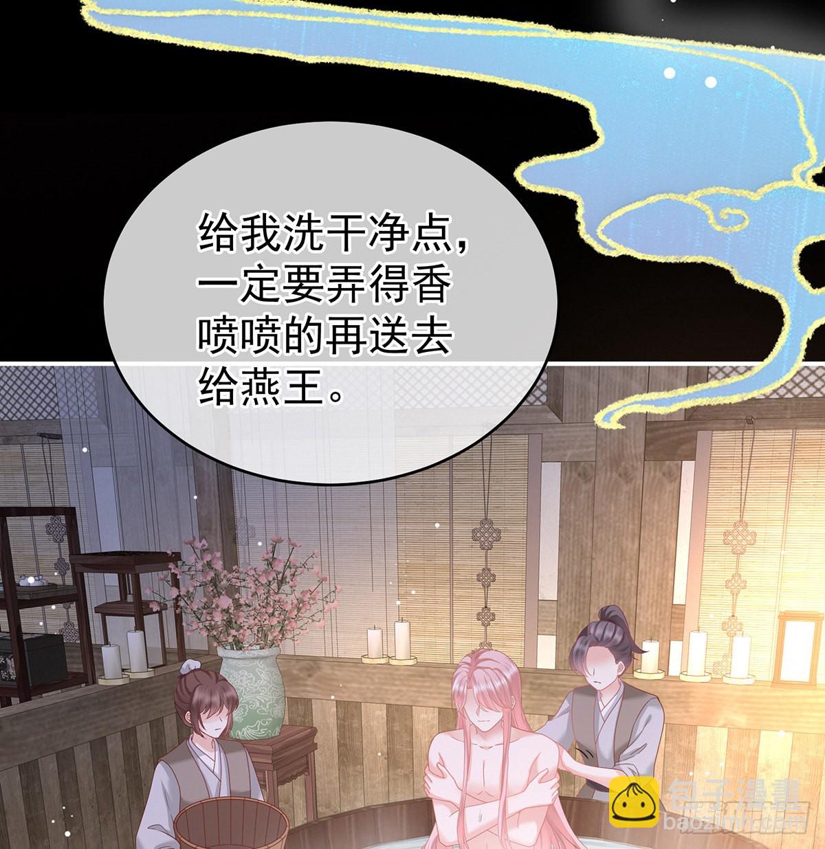 洗得香喷喷(1/2)-第9话