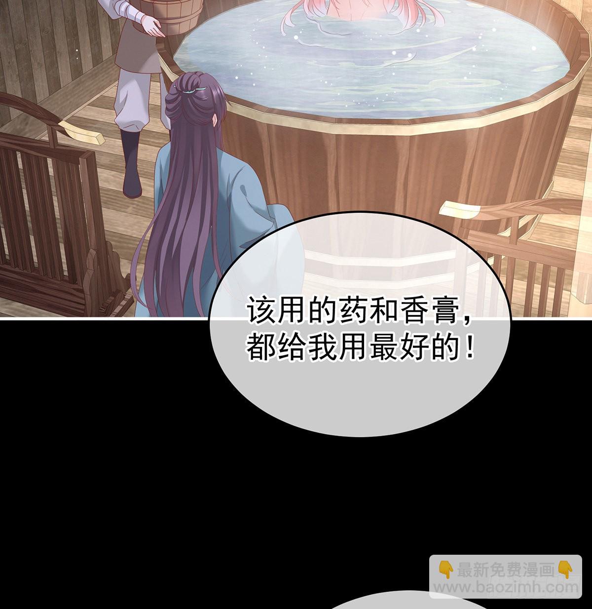 洗得香喷喷(1/2)-第9话