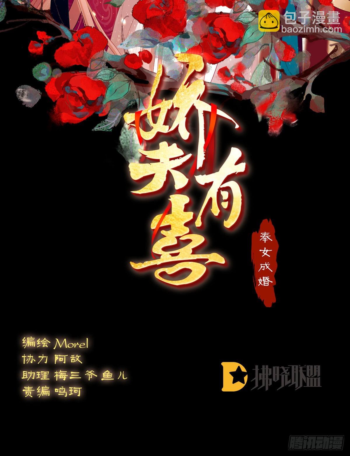 洗得香喷喷(1/2)-第9话