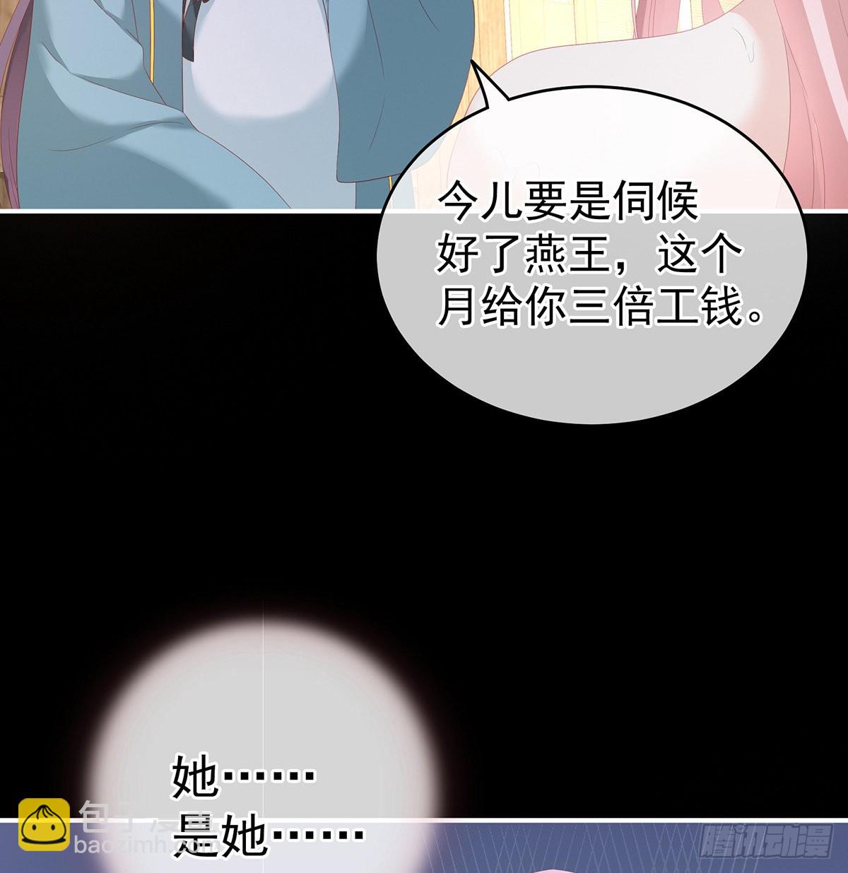 洗得香喷喷(1/2)-第9话